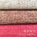 Nylon Linen-Like Home Textile Compound Sofa Fabric